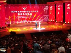 -小蛮椒麻辣烫·麻辣拌(青浦宝龙店)