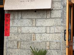 -石头会唱歌融来+北港岚台两岸交流中心