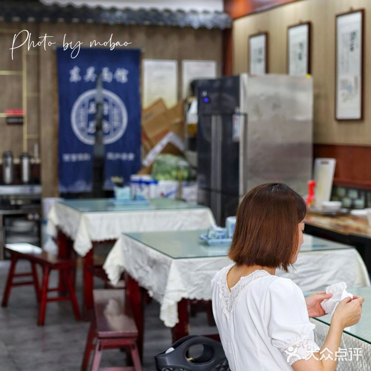 东吴面馆/晨起一碗苏式面