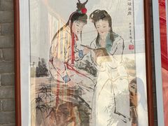 -荣国府