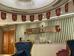 -圣贝口腔(海淀店)