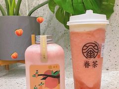 -眷茶臻选(锦艺城店)