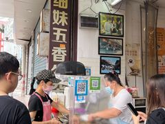 -细妹五香牛杂(步行街店)