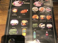 -大發韩国烤肉(八佰伴店)