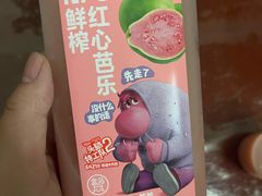 -盒马鲜生(岭南新世界店)
