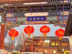-牛街清真满恒記(平安里西大街店)