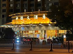 -上海神旺大酒店