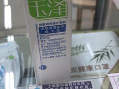 -上海交通大学医学院附属瑞金医院(总院)