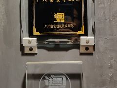 -樊笼真人密室逃脱(江南西店)