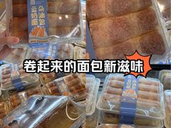 -盒马鲜生(皇庭广场店)