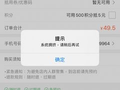 -汉巴味德(乐宾百货店)
