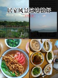 -她时区金吉兒月子中心(太湖度假店)