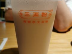 -三两粉(深圳龙华上塘店)