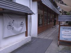 -Max Bakery 阿唛手作