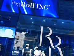 -the Roll'ING手作瑞士卷专门店(卓悦中心店)