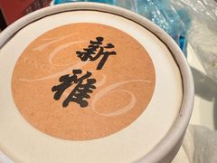 -新雅粤菜馆(南京东路店)