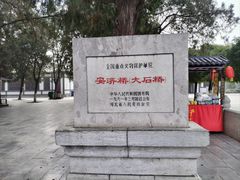 -赵州桥景区