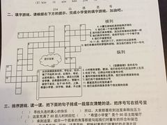 希望小学堂-做了不起的80后