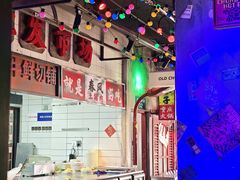 -水巷子·巴掌腰片重庆火锅(云纺店)