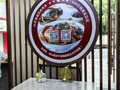 -面道赞宁海海鲜面(迎凤街店)