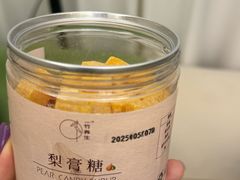 -百饼园(南后街店)
