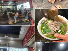 -熊氏牛羊杂粉(龙眼井总店)