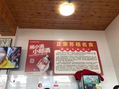 -周记翘脚牛肉