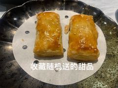 -邑家人·山水四合院