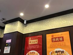 -御龙海鲜火锅(十六浦店)