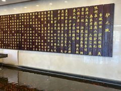 -秦三驴(云飞街店)