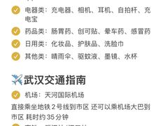 -武汉长江大桥