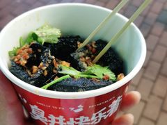 -黑色经典臭豆腐·湖南特产(步行街店)