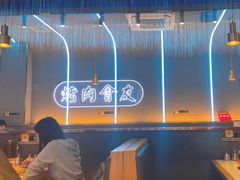 -杨记齐齐哈尔烤肉(总店)
