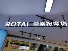 -万达广场(广阳店)