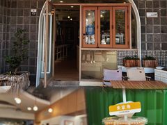 -COMPANION COFFEE小伴咖啡