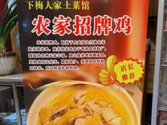 -下梅人家土菜馆(历史文化餐厅度假区店)