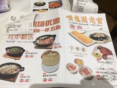 菜单-稻香酒家(天河城店)