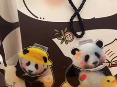 -轩客会(熊猫书店)