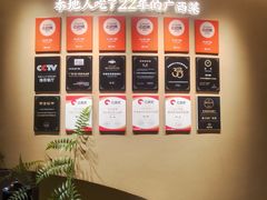 -桂小厨广西菜(水晶城店)