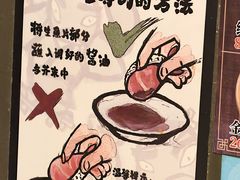 -合点寿司(美罗城店)