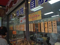 -老半斋(福州路店)