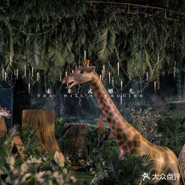 分享一场森系的婚礼