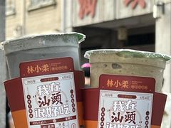 -汕头市小公园