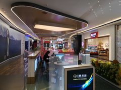 -合景·悠方(成都店)