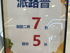 -南京商厦