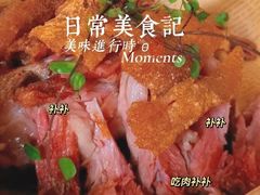 -老房子金沙元年川菜食府·花园餐厅(金沙店)