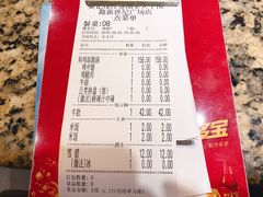 账单-黄记煌三汁焖锅(新世纪广场店)