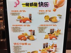-德克士(前门店)