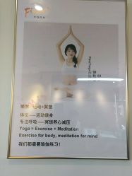 -FineYoga梵音瑜伽·普拉提