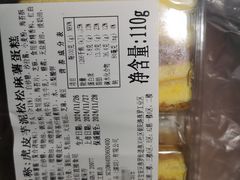 -金光华广场